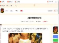 三国杀势桓阶技能是什么-三国杀势桓阶技能介绍_游侠手游