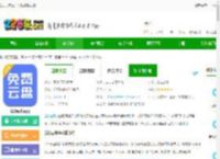 123云盘官方下载最新2025-123云盘app下载v2.6.2 安卓版-2265安卓网