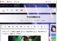 不朽箴言封夷技能是什么-不朽箴言封夷技能介绍_游侠手游