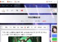 不朽箴言潘技能是什么-不朽箴言潘技能介绍_游侠手游