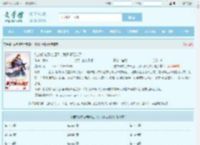 徒弟修炼万倍归还，我只好无敌了最新章节,徒弟修炼万倍归还，我只好无敌了无弹窗 - 文学馆