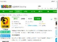马帮城配软件下载-马帮城配app下载v1.6.40 安卓版-2265安卓网