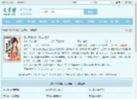 薅龙气养崽后，我成帝后了！最新章节,薅龙气养崽后，我成帝后了！无弹窗 - 文学馆