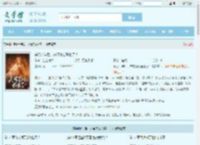 穿到十年后，夫君怎么登基了！最新章节,穿到十年后，夫君怎么登基了！无弹窗 - 文学馆