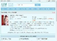 奉旨和亲后，父皇和未婚夫悔疯了最新章节,奉旨和亲后，父皇和未婚夫悔疯了无弹窗 - 文学馆