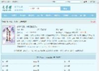 斩尽奸臣后，大明盛世三百年最新章节,斩尽奸臣后，大明盛世三百年无弹窗 - 文学馆