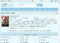 我的徒弟们都太逆天了！最新章节,我的徒弟们都太逆天了！无弹窗 - 文学馆