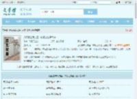 道侣暴击我成圣：软饭之路通大道最新章节,道侣暴击我成圣：软饭之路通大道无弹窗 - 文学馆