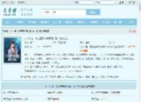 八岁小娃，搬空渣爹库房跟着外祖一家去流放最新章节,八岁小娃，搬空渣爹库房跟着外祖一家去流放无弹窗 - 文学馆