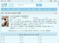 生命倒计时还在报复我，得知真相后妻子疯了最新章节,生命倒计时还在报复我，得知真相后妻子疯了无弹窗 - 文学馆