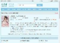 心声泄露后，六位权贵兄长争着宠我最新章节,心声泄露后，六位权贵兄长争着宠我无弹窗 - 文学馆