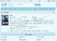 葬神树最新章节,葬神树无弹窗 - 文学馆