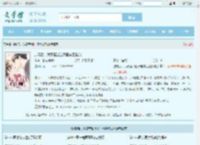 退婚后，我竟查出肚子里有四胞胎最新章节,退婚后，我竟查出肚子里有四胞胎无弹窗 - 文学馆