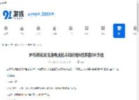 炉石传说安戈洛龟途乱斗如何组6胜茶壶DK卡组-炉石传说安戈洛龟途乱斗6胜茶壶DK卡组组建方法 - 91手游网