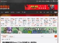 网友嘲讽韩路买iPhone 17 Pro还发微博 本人:我买两台 _ 游民星空 GamerSky.com