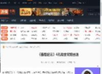 最后纪元4孔暗金怎么出-最后纪元4孔暗金常规出法-游侠网
