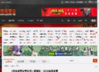 《朋友收集梦想生活》新预告：2026年春发售 _ 游民星空 GamerSky.com