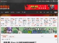 《爱情公寓》iPhone 18上热搜!当年的玩笑越来越近了 _ 游民星空 GamerSky.com