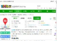 百度地图下载导航2025最新版免费安装-百度地图导航2025版本免费下载v21.6.30安卓手机版-2265安卓网