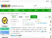 快对作业下载安装免费最新版本-快对作业app下载v6.75.0 安卓官方版-2265安卓网