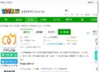 乐学喵app下载安装-乐学喵教育手机版下载v2.1.0安卓官方版-2265安卓网