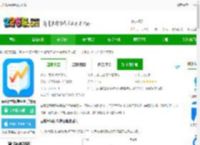 云教智学阅卷app下载-云教智学阅卷平台手机版下载v1.6.22 安卓官方版-2265安卓网