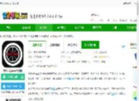 摩途导航app下载安装-摩途导航app最新版下载v4.0.2安卓官方版-2265安卓网