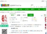 书乡蓬溪app官方下载-书乡蓬溪手机客户端下载v4.6.0 安卓最新版-2265安卓网