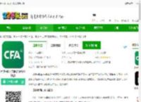 足球中国app下载安装手机版-足球中国官方版(又名绿茵中国)下载v3.3.0 安卓最新版本-2265安卓网