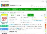 作业帮app下载免费2025最新版-作业帮扫一扫下载v14.34.0 安卓手机版-2265安卓网