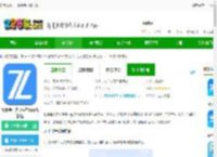 初级会计之了课堂手机版下载-初级会计之了课堂app最新版下载v5.4.6 安卓官方版-2265安卓网