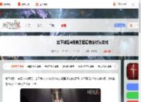 地下城堡4维纳王国遗物怎么获得-地下城堡4维纳王国遗物全收集攻略_游侠手游