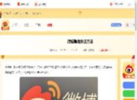 微博怎么设置不让别人看到我的关注-微博隐藏关注方法_游侠手游