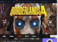 无主之地4靶场在哪-无主之地4靶场位置介绍-游侠网