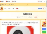 微博昵称符号大全-带特殊符号的微博名字汇总_游侠手游