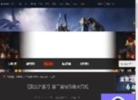 流放之路2第二章号角怎么用-第二章号角使用方式-游侠网