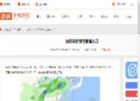 台风实时路径查询入口_游侠手游