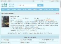 我真的不想有末世啊最新章节,我真的不想有末世啊无弹窗 - 文学馆