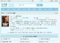 什么，梦中的娘子都是真的最新章节,什么，梦中的娘子都是真的无弹窗 - 文学馆