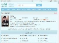 江湖枭雄最新章节,江湖枭雄无弹窗 - 文学馆