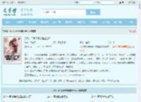 无风宗门周通慕容雅幽沧月全文免费阅读,无风宗门周通慕容雅幽沧月完整版 - 文学馆