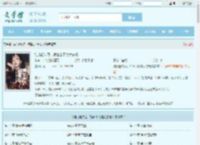 徒儿赶快滚，祸害山下美女去吧最新章节,徒儿赶快滚，祸害山下美女去吧无弹窗 - 文学馆