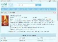 救活战神后，她踹夫改嫁了最新章节,救活战神后，她踹夫改嫁了无弹窗 - 文学馆