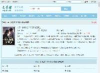 八零：物资缺乏？明明遍地是黄金全文免费阅读,八零：物资缺乏？明明遍地是黄金完整版 - 文学馆