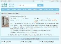 夫人她马甲又轰动全城了乔念叶妄川全文免费阅读,夫人她马甲又轰动全城了乔念叶妄川完整版 - 文学馆