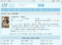 退婚后我权倾朝野，未婚妻悔断肠最新章节,退婚后我权倾朝野，未婚妻悔断肠无弹窗 - 文学馆