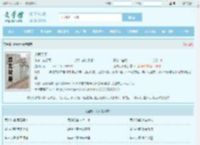 道界天下最新章节,道界天下无弹窗 - 文学馆