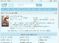 戍边八年？我儿女成群，雄霸一方最新章节,戍边八年？我儿女成群，雄霸一方无弹窗 - 文学馆