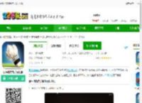 羽毛球高高手蓝牙联机下载-羽毛球高高手联机版下载v6.2.8.407.402.0724 安卓版-2265手游网