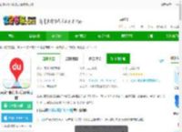 百度导航下载2025最新版安装-百度导航北斗导航(百度地图)下载v21.6.30-2265安卓网